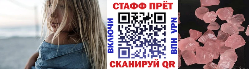  КОКАИН Минеральные Воды