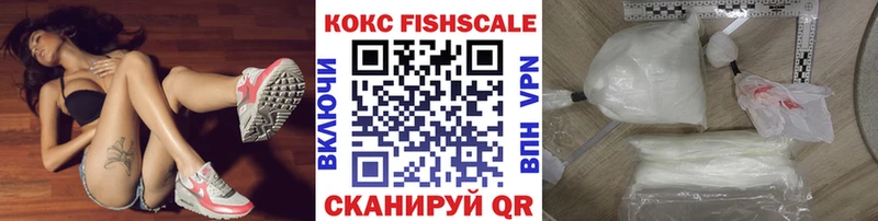 Кокаин Эквадор Минеральные Воды
