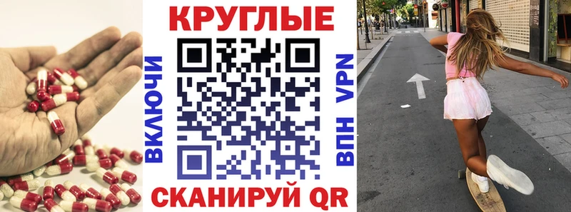Купить закладки  Минеральные Воды  Экстази mix 