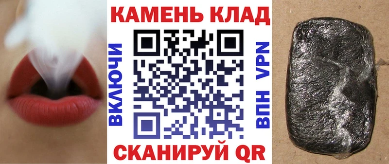 Гашиш 40% ТГК  Купить где  Минеральные Воды 
