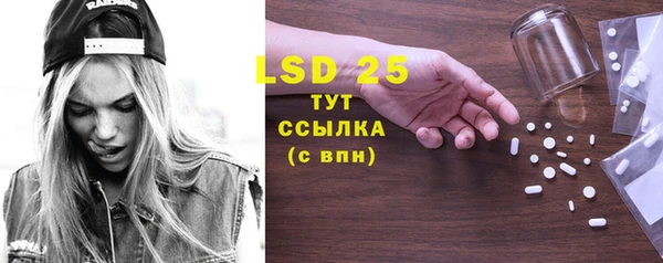 таблы Волосово