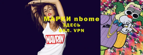 таблы Волосово