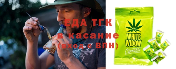 синтетический гашиш Волоколамск