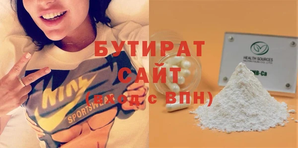 таблы Волосово