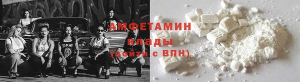 синтетический гашиш Волоколамск
