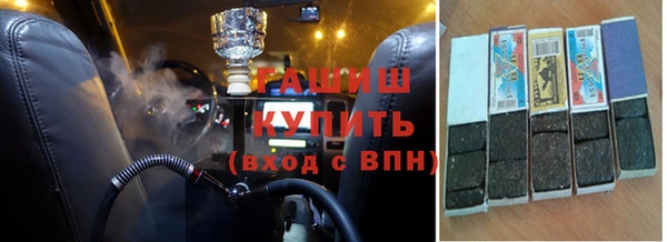 синтетический гашиш Волоколамск