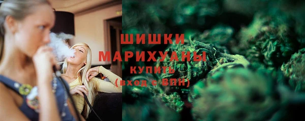 синтетический гашиш Волоколамск