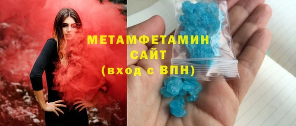 синтетический гашиш Волоколамск