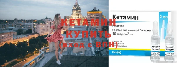 синтетический гашиш Волоколамск