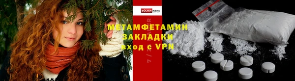синтетический гашиш Волоколамск