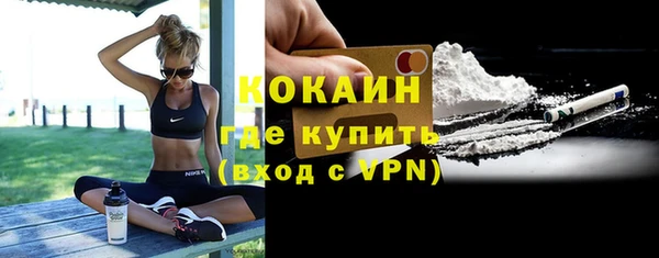 таблы Волосово