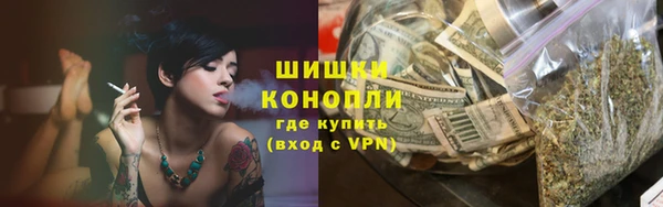 синтетический гашиш Волоколамск