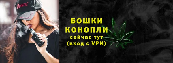 синтетический гашиш Волоколамск