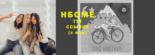 синтетический гашиш Волоколамск