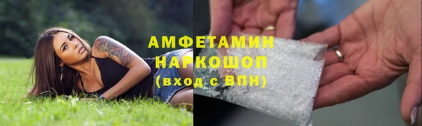 таблы Волосово