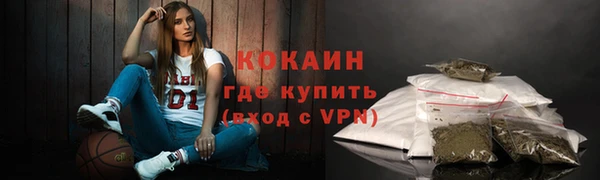 таблы Волосово
