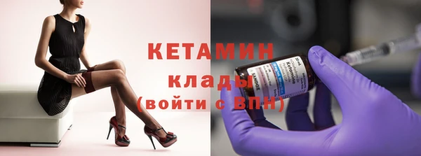 синтетический гашиш Волоколамск