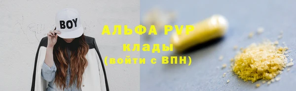 синтетический гашиш Волоколамск