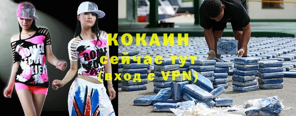 таблы Волосово