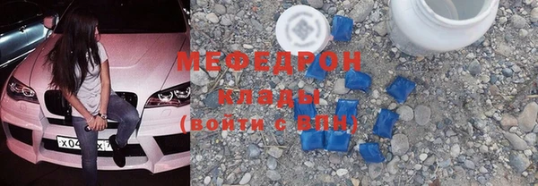 синтетический гашиш Волоколамск