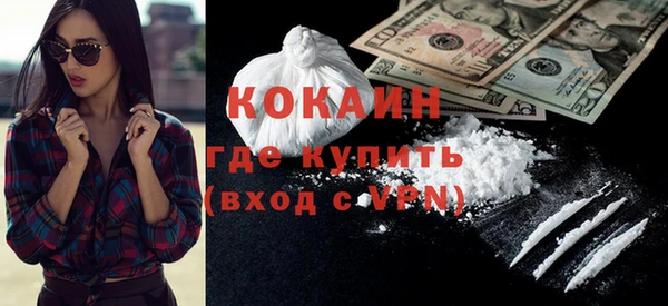 кокс Володарск