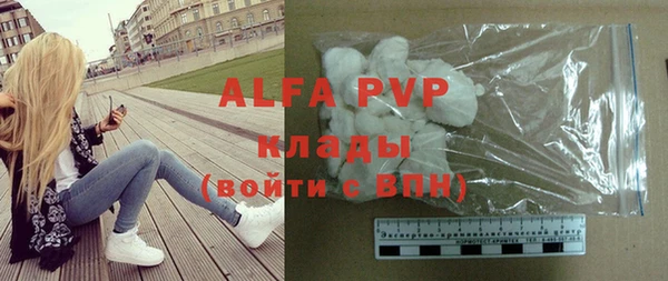 таблы Волосово