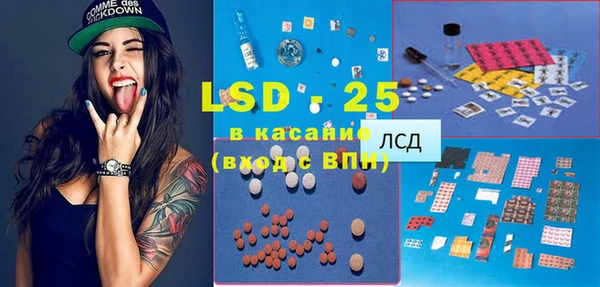 синтетический гашиш Волоколамск
