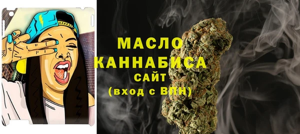 синтетический гашиш Волоколамск
