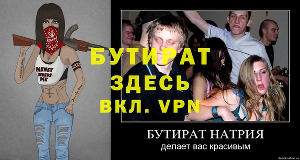 таблы Волосово