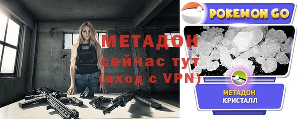 синтетический гашиш Волоколамск