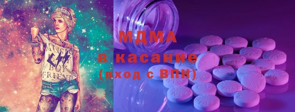таблы Волосово