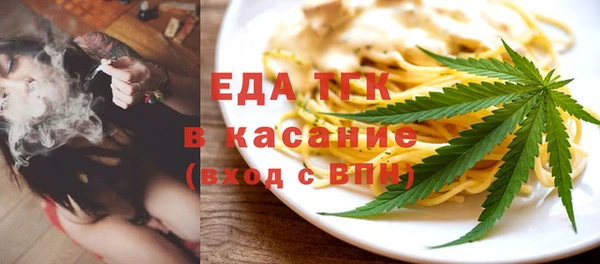 таблы Волосово