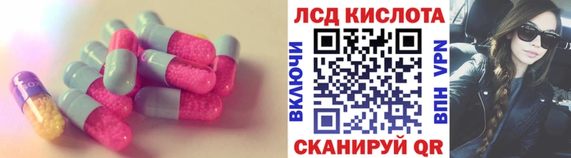 Лсд 25 экстази кислота  Купить закладки  Минеральные Воды 