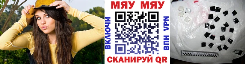 Меф мука Купить где Минеральные Воды