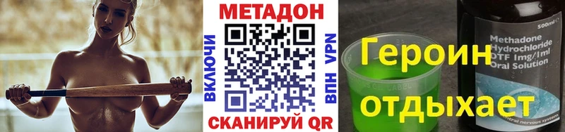 Купить закладки  Минеральные Воды  Метадон белоснежный 