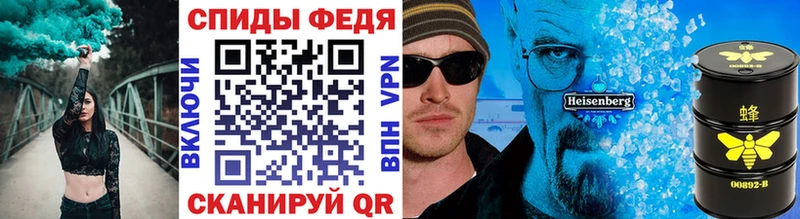 МЕТАМФЕТАМИН Декстрометамфетамин 99.9%  Купить  Минеральные Воды 