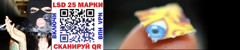 Наркотические марки 1,8мг  Купить закладки  Минеральные Воды 