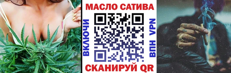 Дистиллят ТГК жижа  Купить закладки  Минеральные Воды 